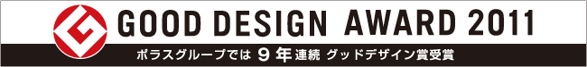 GOOD DESIGN AWARD 2011