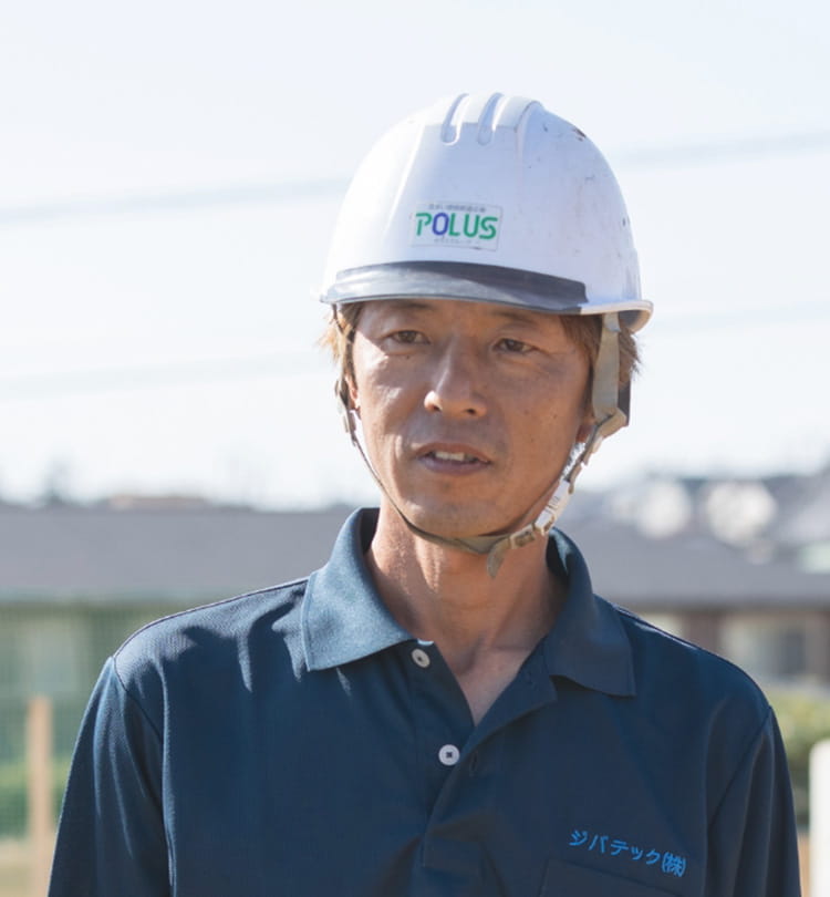 工事一課 基礎係の写真