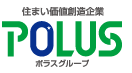 ポラスグループコーポレートサイトへ