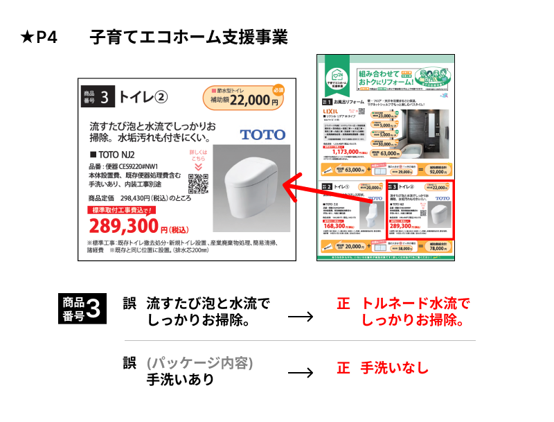 紙面