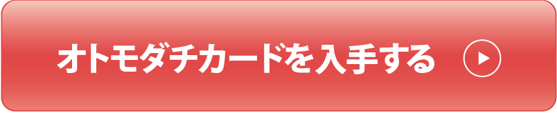 フッター画像