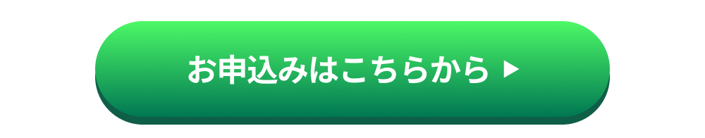 フッター画像