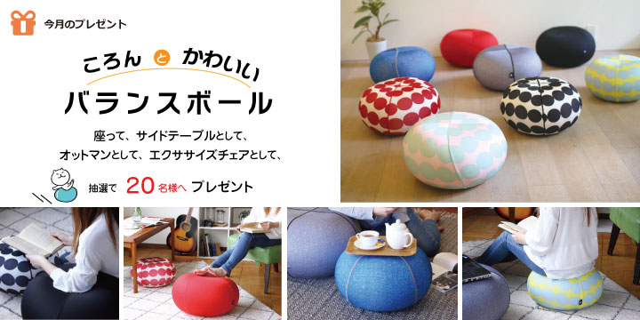 ラッキー広場 ポラスのきずな広場