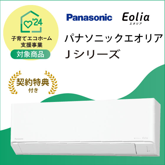 レンジフード用換気扇フィルター ポイッとくん交換フィルターMサイズ ...