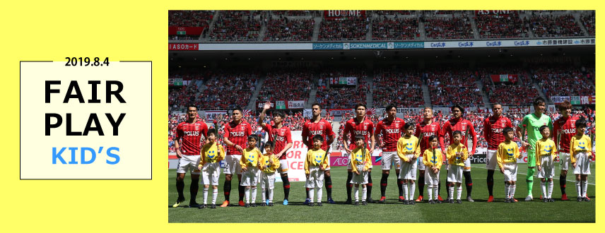 倶楽部イベント詳細