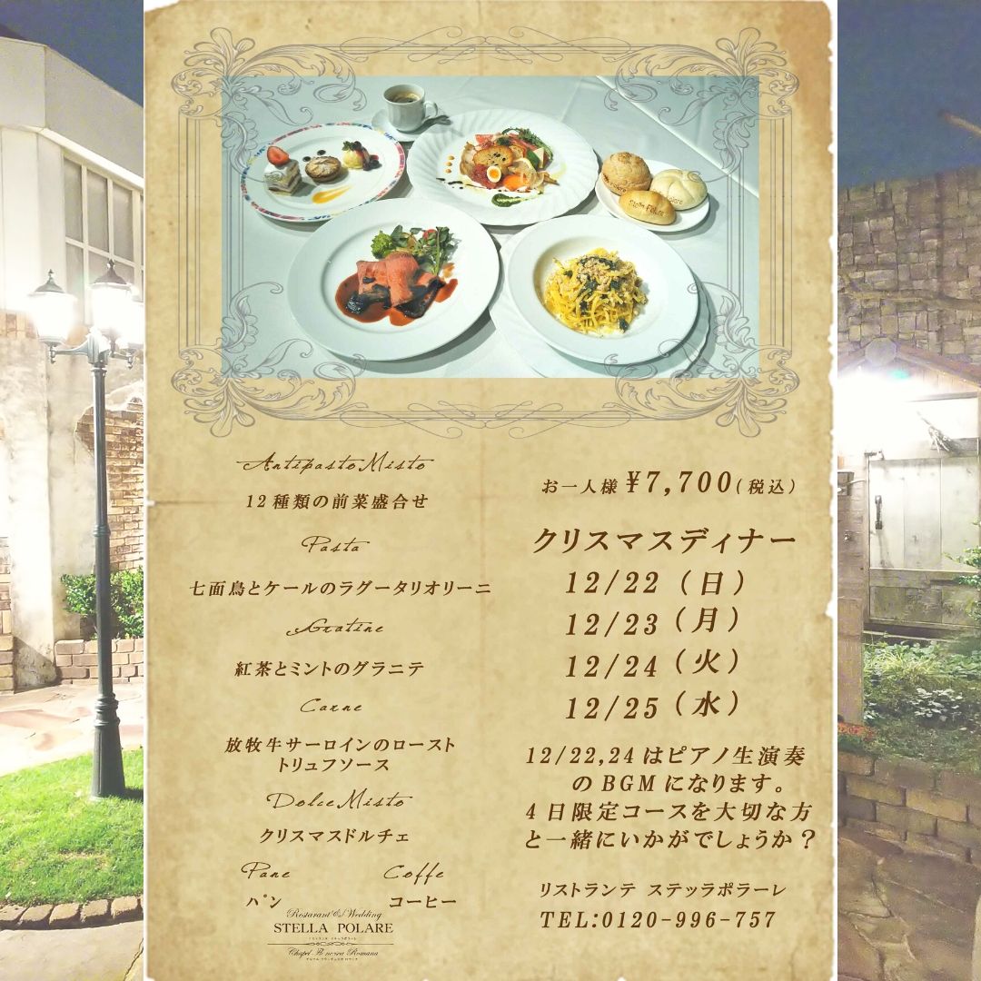 カフェバナーノ やさしい木の温もりにつつまれたヨーロピアンカフェ 越谷レイクタウン駅前店 新越谷店 ママがゆっくり過ごせるカフェ カフェバナーノ やさしい木の温もりにつつまれたヨーロピアンカフェ 越谷レイクタウン駅前店 新越谷店 ママがゆっくり過ごせるカフェ