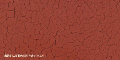 むさし拡大写真