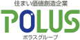 住まい価値創造企業POLUSポラスグループ