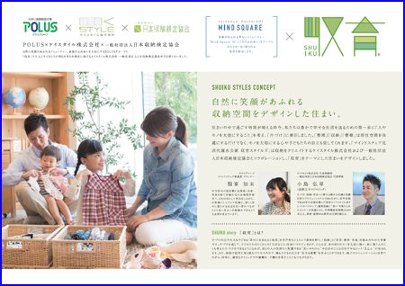 36348_2106_kouhou_01.jpg