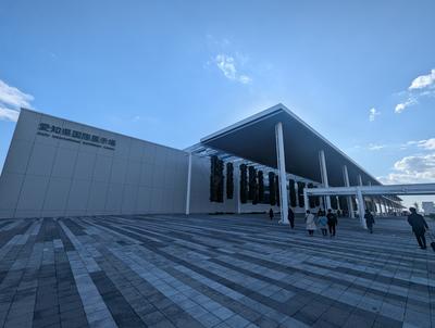 ③第44回アビリンピック全国大会が開催された愛知県国際展示場.jpg