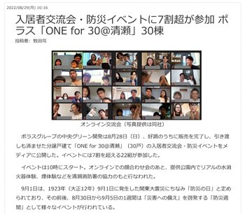 220914rbataime.jpg