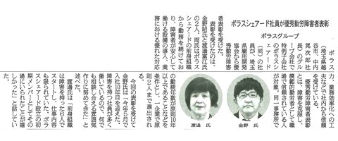 220927_mokuzai.jpg