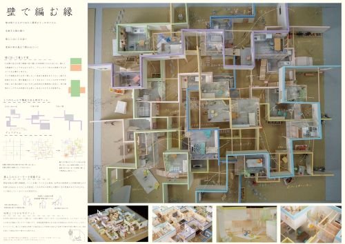 軽3_優秀賞_壁で編む緑.jpg