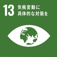 軽sdg_icon_13_ja_2.png