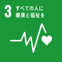 軽sdg_icon_03_ja_2.png