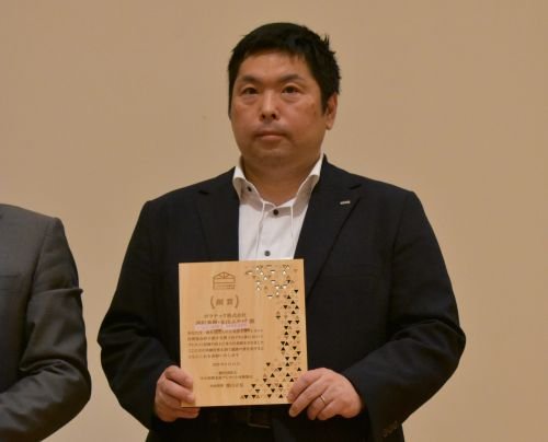 表彰式西村軽.jpg