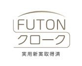 軽FUTONクローク.jpg