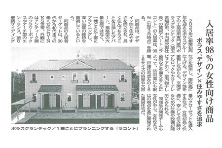 22_11_7_ラコント_01.jpg