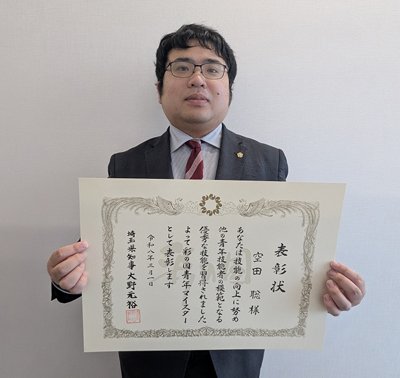 空田　聡_02.jpg