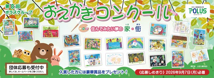 軽第8回表紙画像.jpg