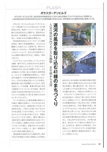 media_0410_unga.jpg