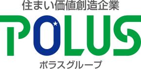 住まい価値創造企業 POLUS ポラスグループ