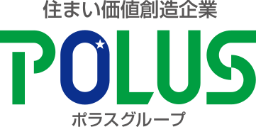 住まい価値創造企業POLUSポラスグループ