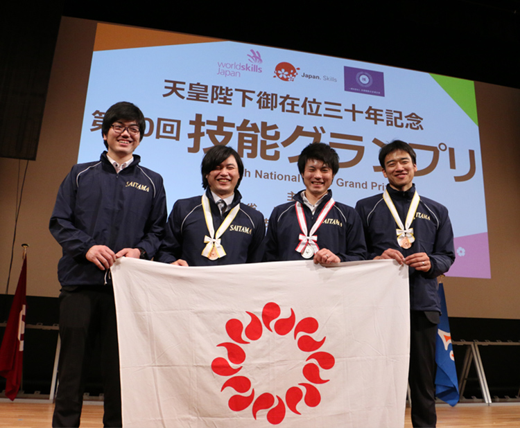 技能五輪・技能グランプリ