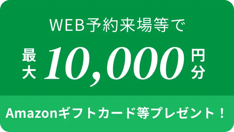 住まい価値創造企業 POLUS ポラスグループ