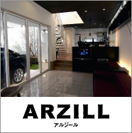 ARZILL アルジール