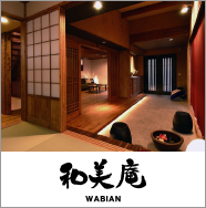 和美庵 WABIAN