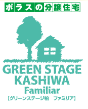 グリーンステージ柏　ファミリア