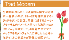 Casa Blossom 春日部・一ノ割