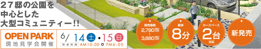 Casa Blossom 春日部・一ノ割