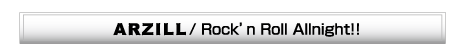 新越谷展示場　ARZILL／Rock'n Roll Allnight !!
