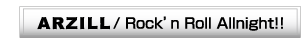 新越谷展示場　ARZILL／Rock'n Roll Allnight !!