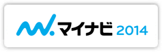 マイナビ2014