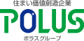 住まい価値創造企業 ポラスグループ